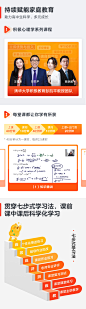 课程介绍板块