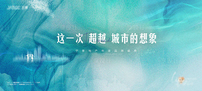 地产发布会背景时尚大气高端简约-源文件