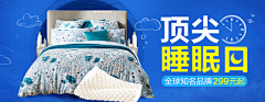 D调的樱花树采集到参考☞钻展