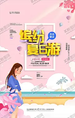 自驾游 【酷图网】自驾游,自驾旅游,汽车旅游,自驾,插画,漫画,自助游,自驾游海报,自驾游广告,自驾游宣传,自驾游活动,自驾游宣传单,自驾游DM单,自驾游展板,家庭自驾游,个人自驾游,亲子自驾游,自驾游网站,自驾游单页,国庆自驾游,自驾游招贴,暑假自驾游,车主自驾游,暑期自驾游,自驾游车贴,开车旅游,驾车旅游
