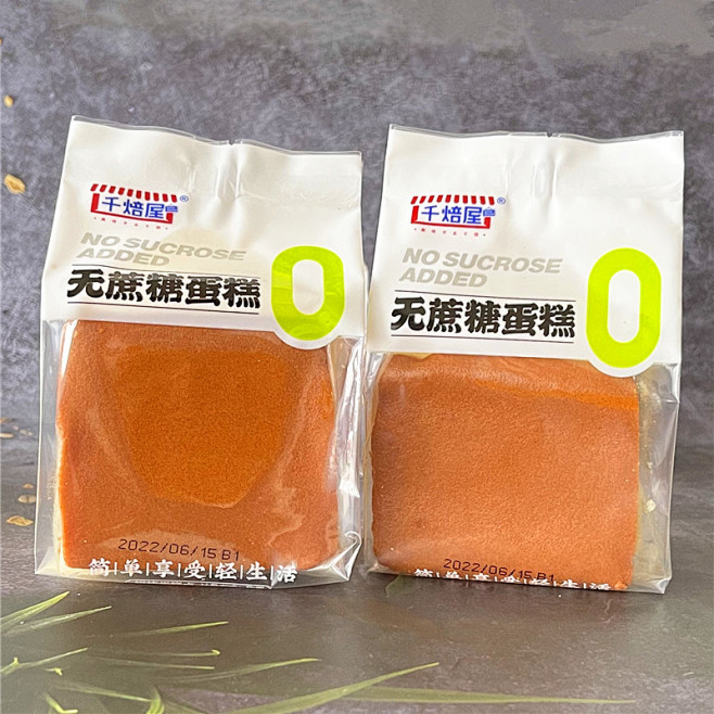 千焙屋无蔗糖蛋糕0蔗糖柔软纯蛋糕胚软面包...