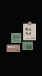 聊天背景图｜文字控壁纸 简约小清新