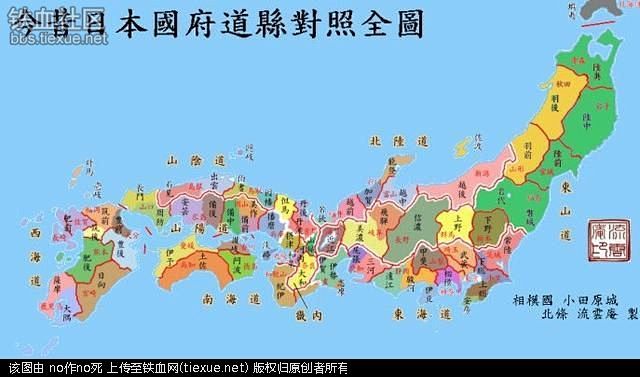 织田信长天下布武和丰臣秀吉的检地狩刀世界历史铁血历史论坛手机铁血