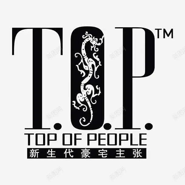 top小区标识图标高清素材 top 页面网页 平面电商 创意素材 png素材-花瓣网