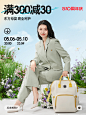 十月结晶官方旗舰店