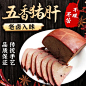 拼多多
