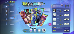 狒狒吃个汤圆采集到banner