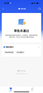 放心借这个坑货 - 信用贷款 - 我爱卡论坛