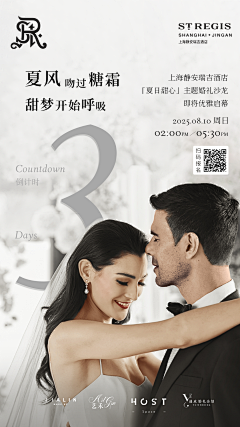 汕尾保利希尔顿逸林酒店采集到J