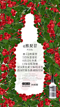 平面约设计：sdxc0006 面膜   营养品  母婴  尿不湿  箱包  保健  口红  防晒霜  洁面   面霜  卸妆   眼霜  凝胶  隔离   睫毛膏  乳胶枕  乳胶   元旦  腊八节  小寒  大寒  除夕 春节  立春  元宵节  情人节  妇女节  植树节  春分  愚人节  清明节  劳动节  青年节  立夏  母亲节 护士节  小满  儿童节  芒种  父亲节  端午节  建党节  小暑  大暑  建军节  立秋  处暑  中元节    微商海报  朋友圈海报  创意设计 文