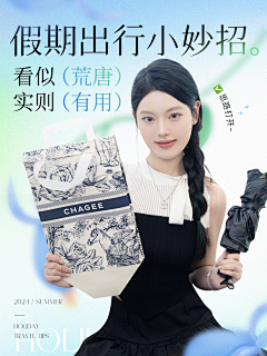 曾曾没头脑Zz采集到海报,封面,素材