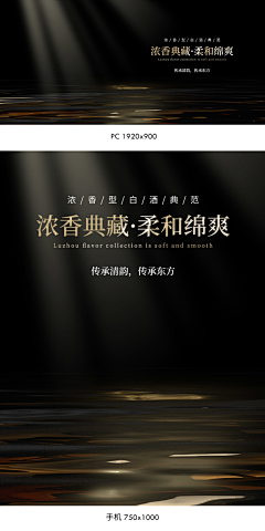 星月凡天采集到白酒