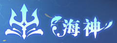 吖丶婷采集到J-剪影-游戏