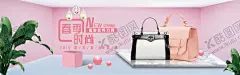 秋季时尚女包 【酷图网】经典包包,真皮包包,精品女包,女包海报,粉色背景,女人手提袋,蓝色女包,小方包,奢侈品皮包,奢侈品,皮包,包,女士包,高端,女包,箱包,包包,手提包,时尚包,高档女包,单肩包,女包素材,时尚女包,名牌女包,欧美,时尚,简约,大气,女士手包,女士箱包,手提包女款,休闲女包