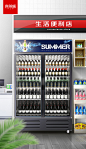 喜莱盛展示柜冷藏柜商用 超市立式冰柜便利店冰箱 蔬菜水果保鲜柜士多店冷饮柜啤酒柜冷藏鲜花柜酒水饮料柜 双门-高端黑 直冷【图片 价格 品牌 报价】-京东