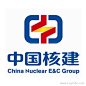 中国核建集团新Logo设计