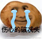 热门 - 热门微博 - 微博