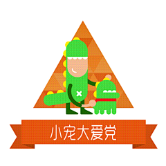 随风而逝19930714采集到【UI设计】gif 动图