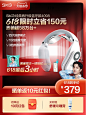 618最后3h skg颈椎按摩器4098蓝牙款颈部按摩肩颈椎护颈仪按摩器-tmall.com天猫