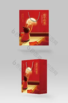 插画喜庆新年新春礼品袋礼袋手提袋图片图片