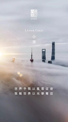 隐形77人采集到节气