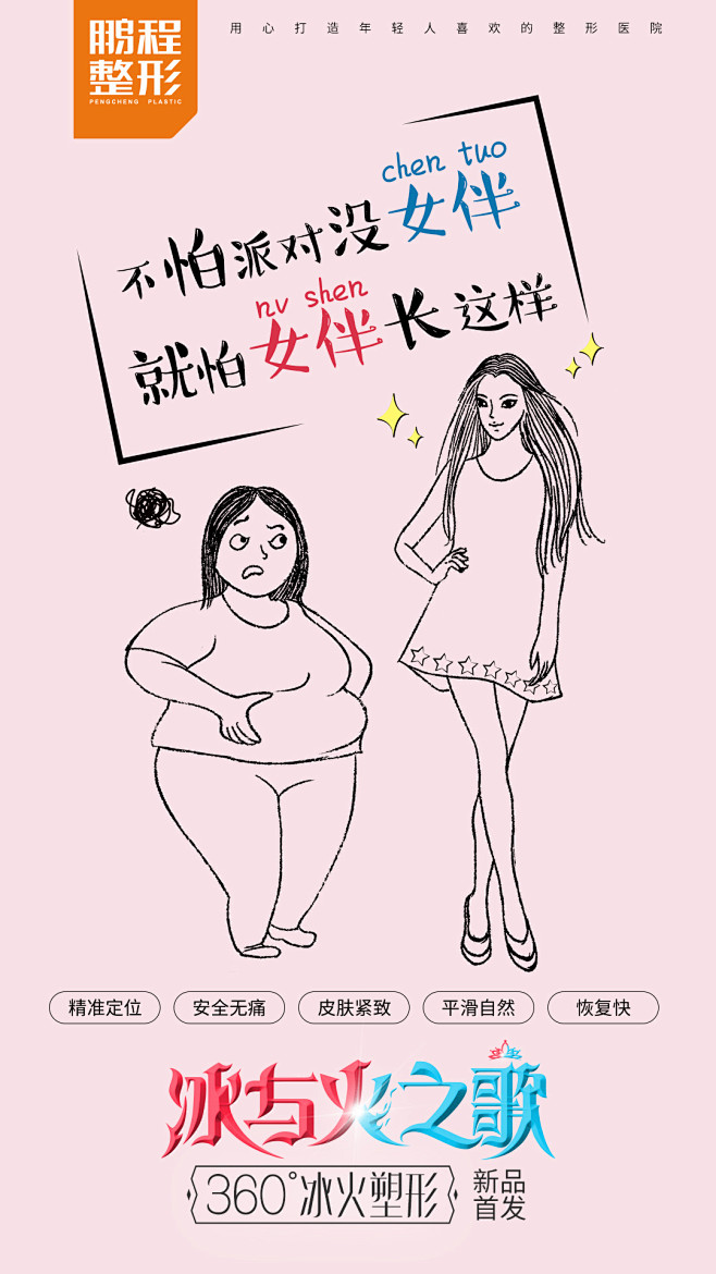 朋友圈微广（九）_马爱华_68Desig...