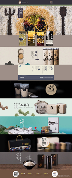 老衲法号妖孽采集到banner