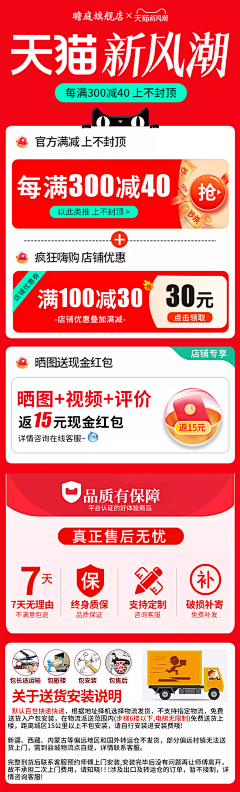 xiaomaHu！采集到新风潮