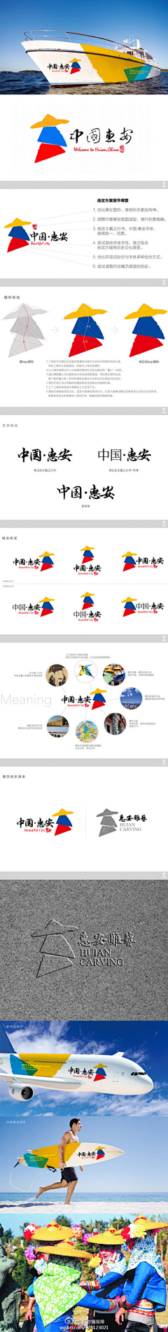静秋秋闻采集到logo