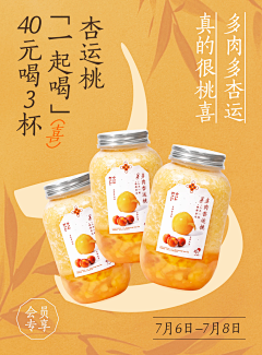 小丑鱼有翅膀采集到摆放