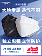 n95口罩男潮款大脸专用大号码3d超立体加大透气kn95女防尘不勒耳-tmall.com天猫