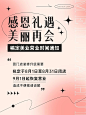灵感~封面.海报排版~AING