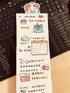manas3193采集到手账