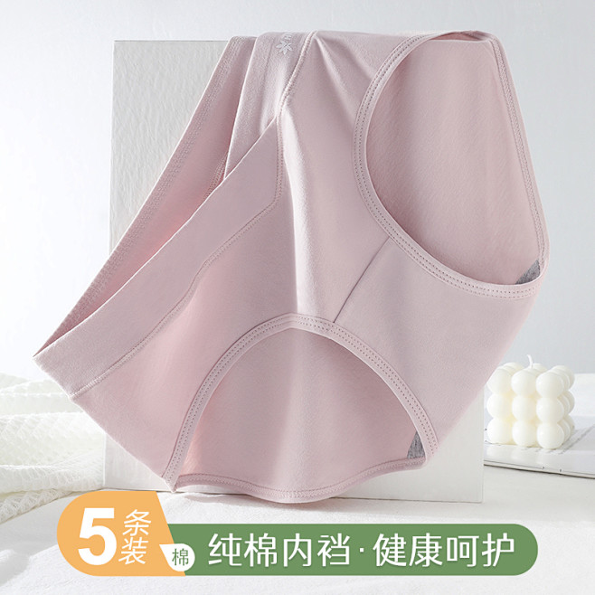 纯棉孕妇内裤全棉抗菌裆孕早中晚期专用低腰...