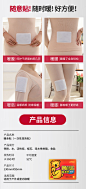 暖贴宝宝贴自发热女宫寒调理冬季正品暖身贴100片宫暖宝暧足热帖-tmall.com天猫
