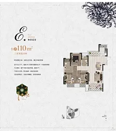 九江保利八里翡翠3室2厅3卫户型图-九江楼盘网