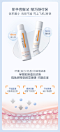 可丽金类人胶原蛋白健肤喷雾50ml 爽肤水 补水保湿紧致清爽-tmall.com天猫