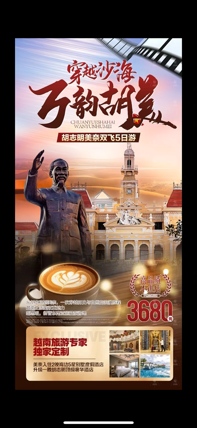 微信图片_20241228213203