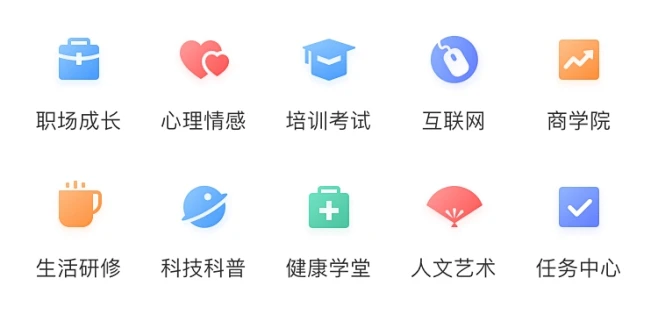 icon（金刚区）-美叶-花瓣网