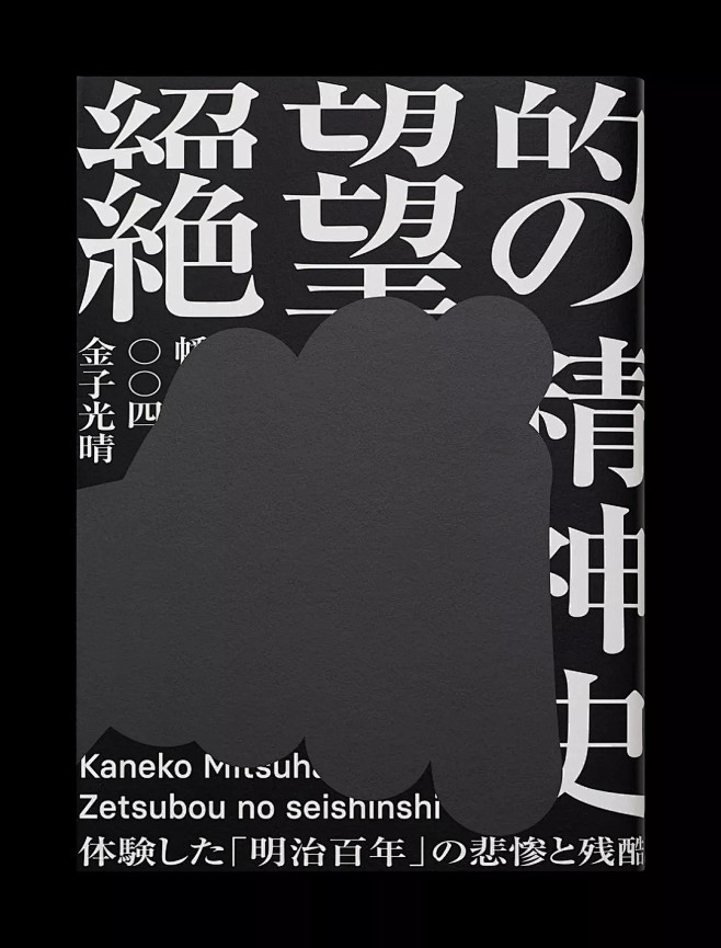 【书刊】王志弘——书籍设计