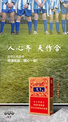 产品创意海报设计-设计素材-shejisc.cn