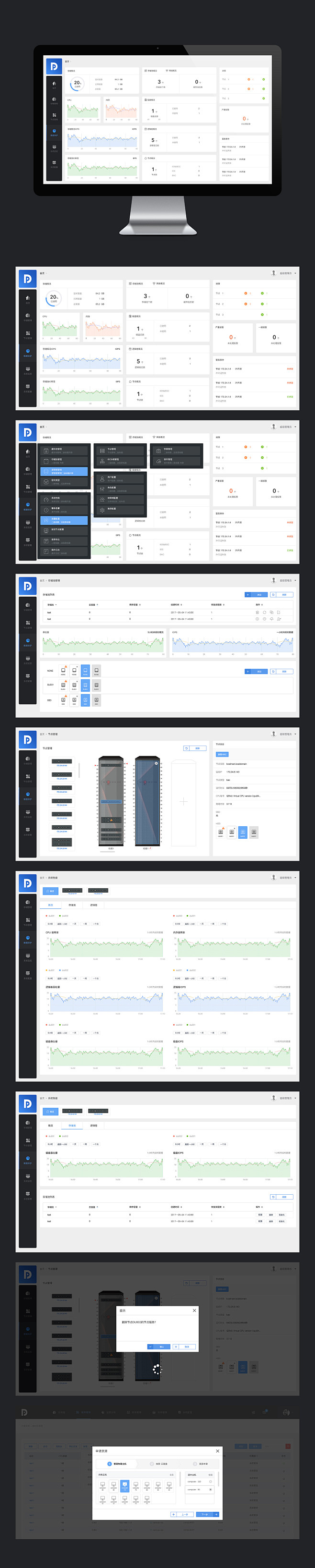 网页合集_谢挺杰_68Design