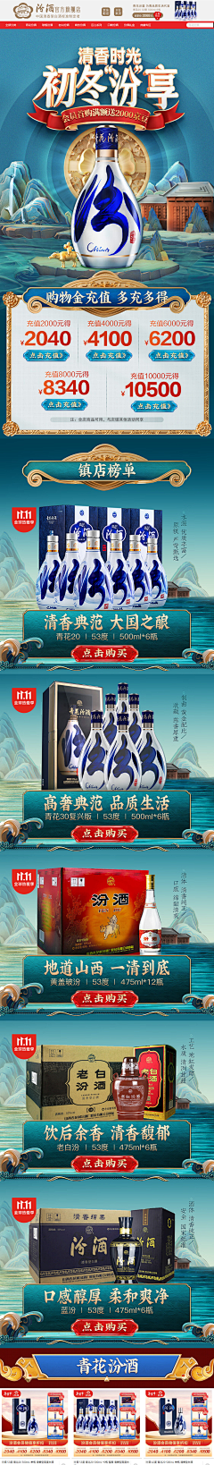 NNNyoi采集到酒水