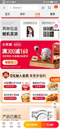 Screenshot_20211231_150503_com.taobao.taobao