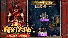 做的真好·我的了采集到个人-五图(横板)