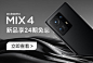 京东新品手机banner设计 - 优优教程网 - 自学就上优优网 - UiiiUiii.com : 电子数码产品特别是新品手机发布的 banner 设计中，手机型号和标语的特效设计是很重要的吸睛条件，相信这组 banner 会给你灵感！