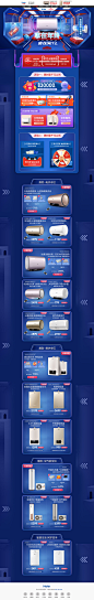 双12 双12提前购-海尔热水器旗舰店-天猫Tmall.com【2020】