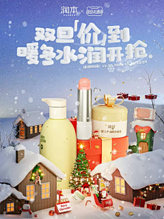 脆吐司采集到素材