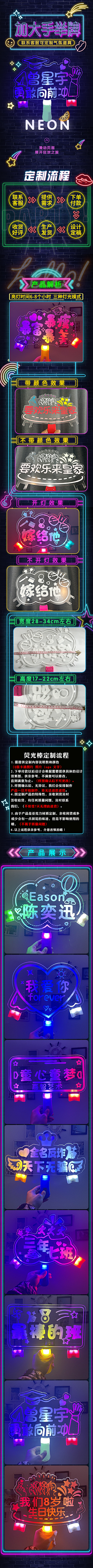 蒎汏猩采集到贬义词的原创画板