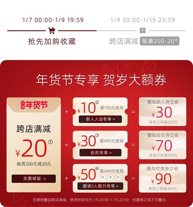 sofina苏菲娜官方旗舰店